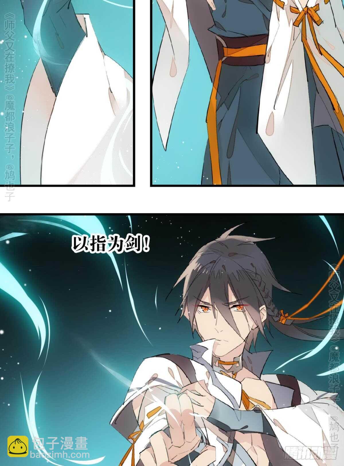 146 无芒所依11