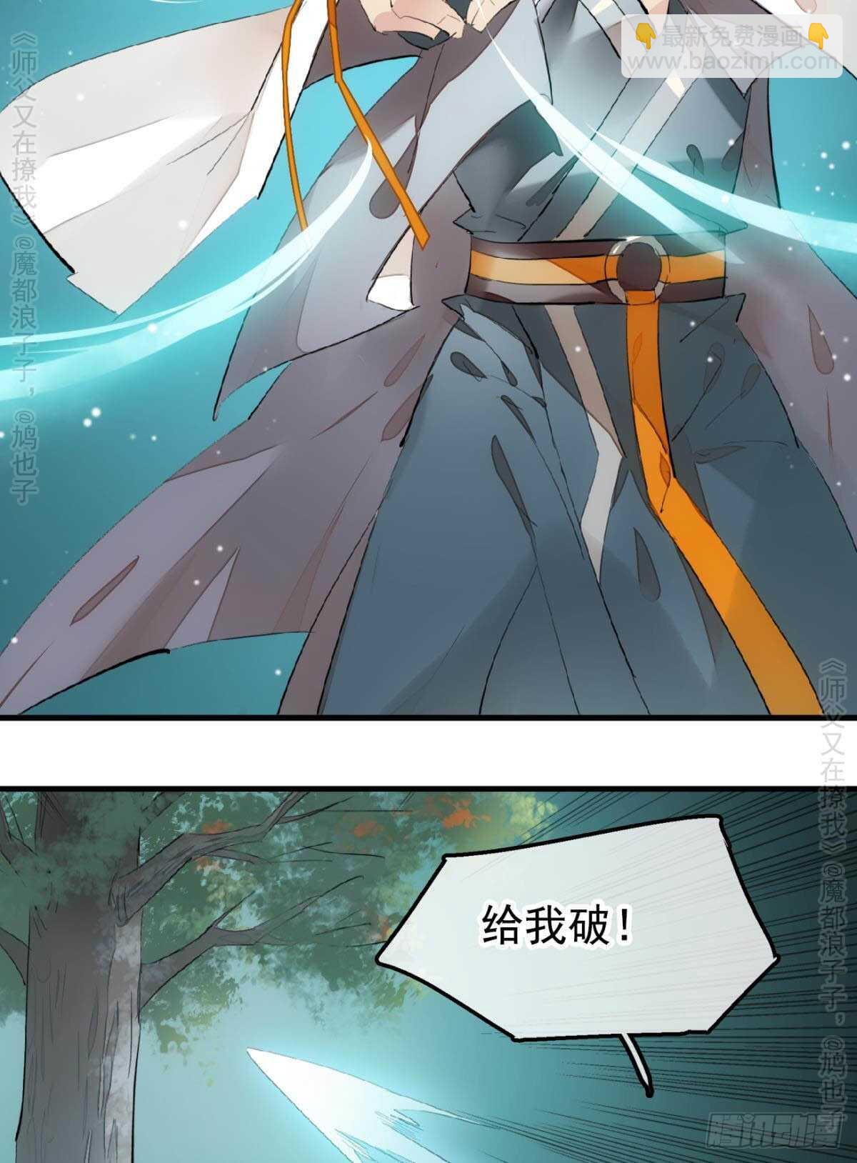 146 无芒所依12