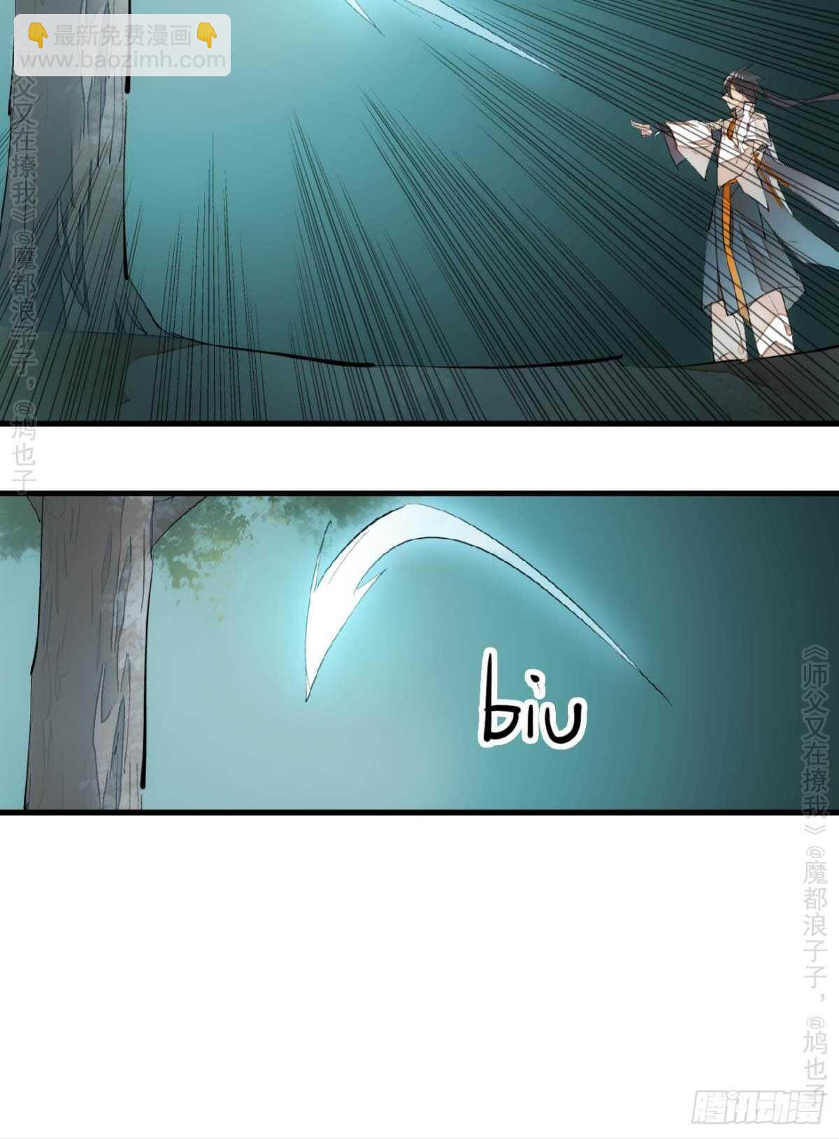 146 无芒所依13