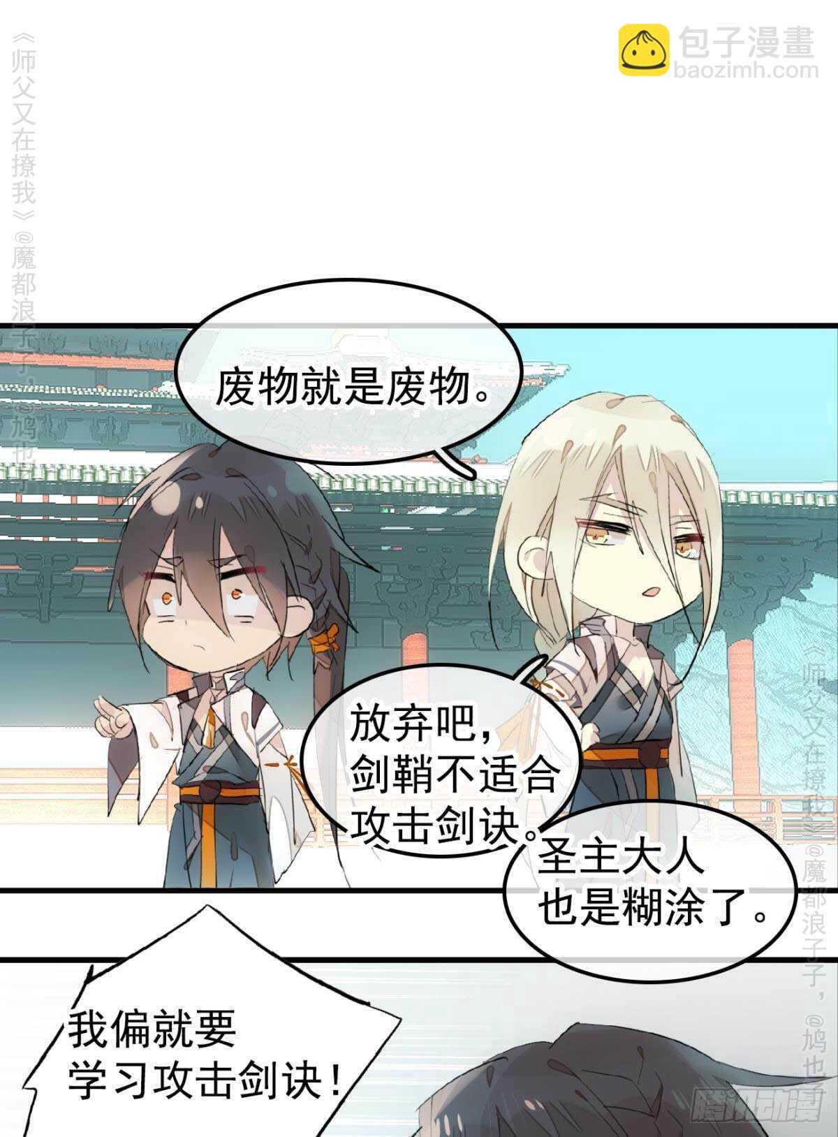 146 无芒所依14