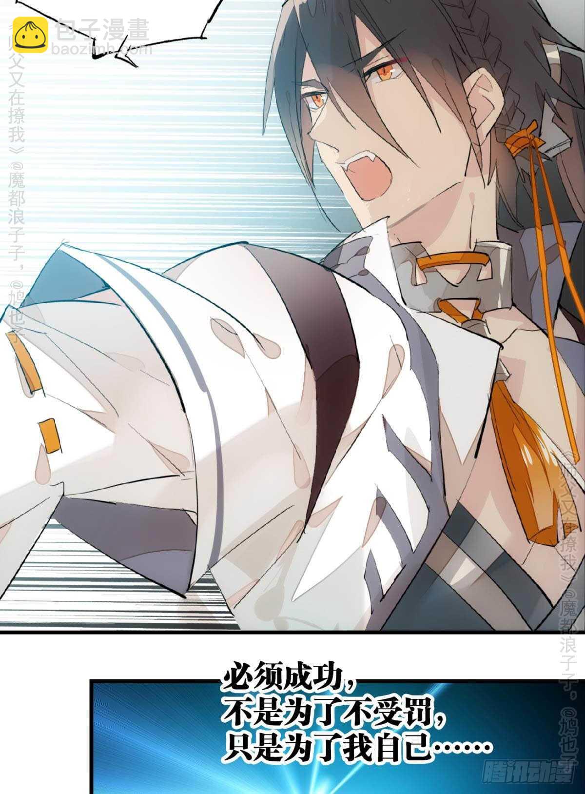 146 无芒所依15