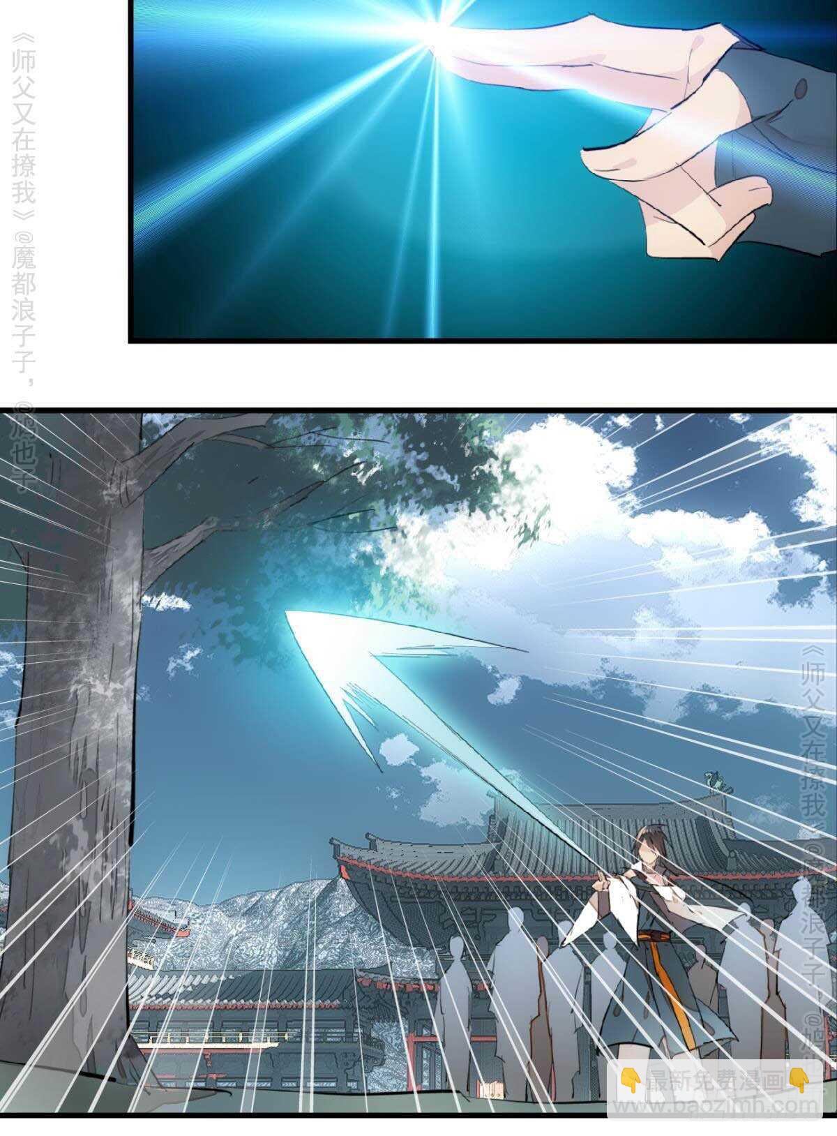 146 无芒所依16