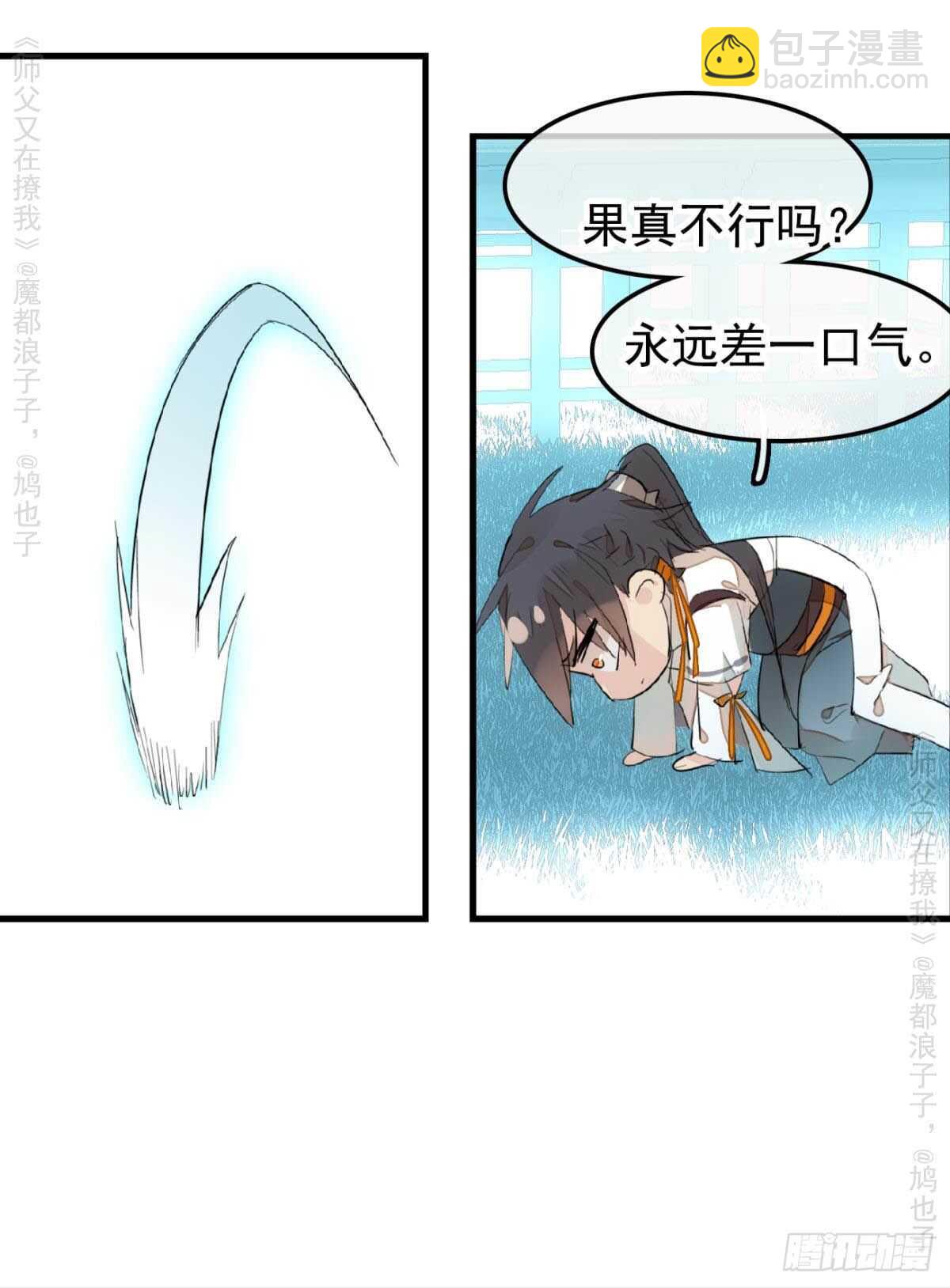 146 无芒所依17