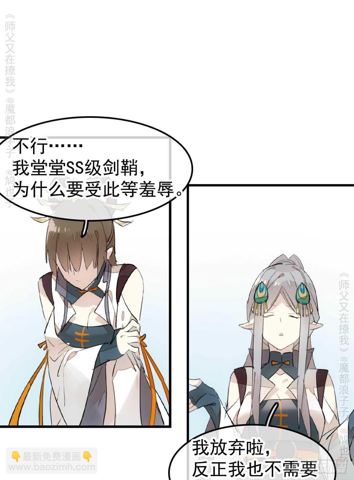 146 无芒所依18