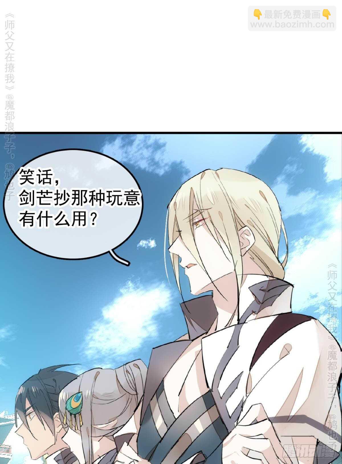 146 无芒所依2