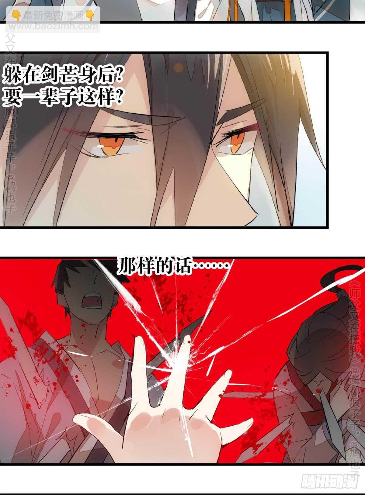 146 无芒所依20