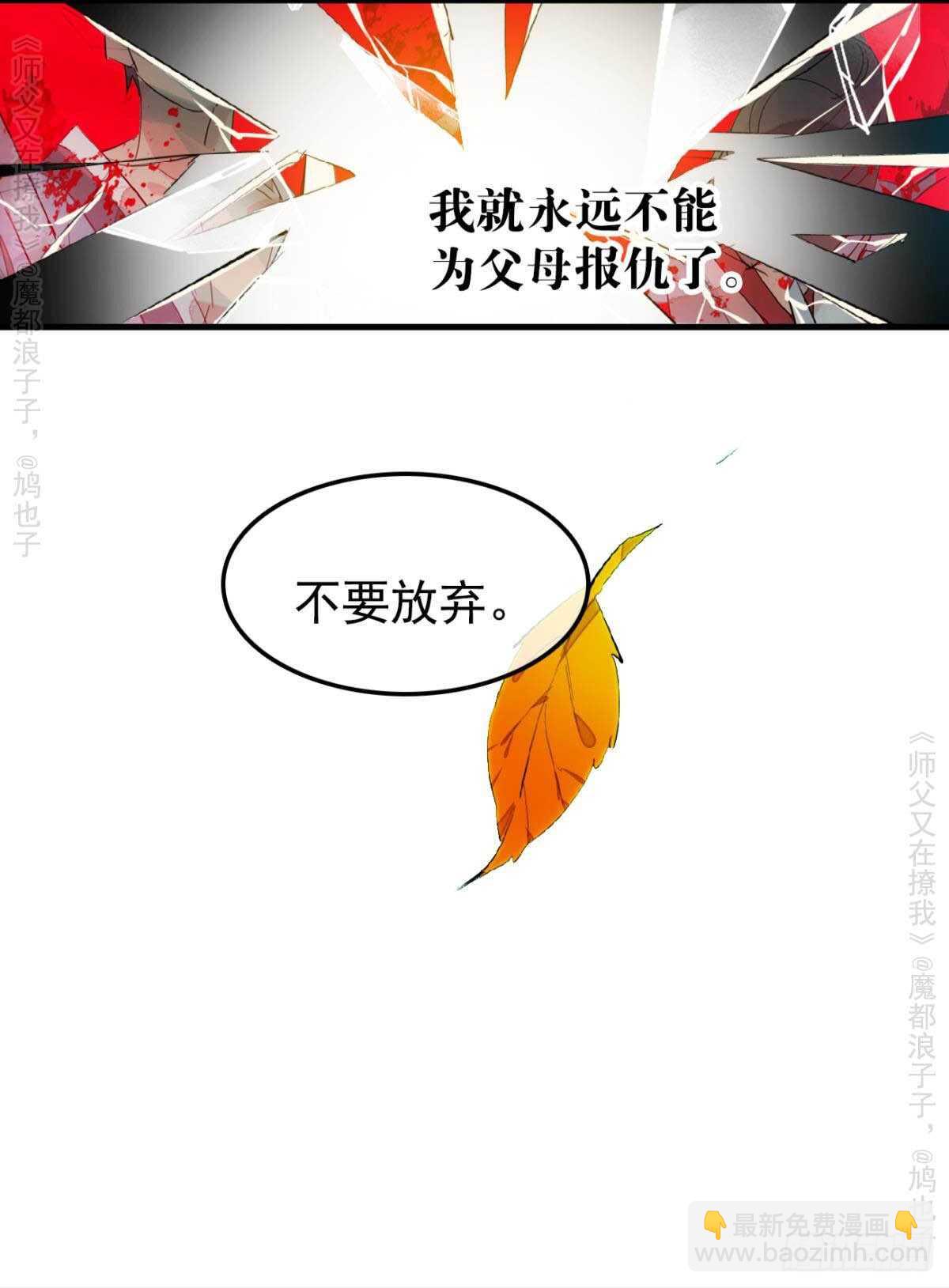 146 无芒所依21