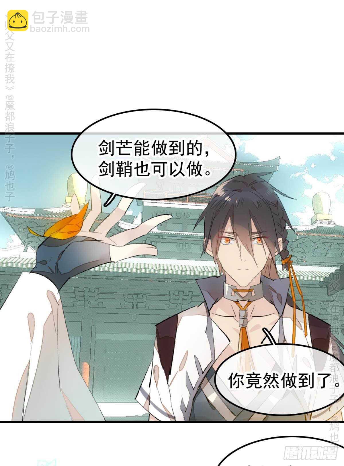146 无芒所依22