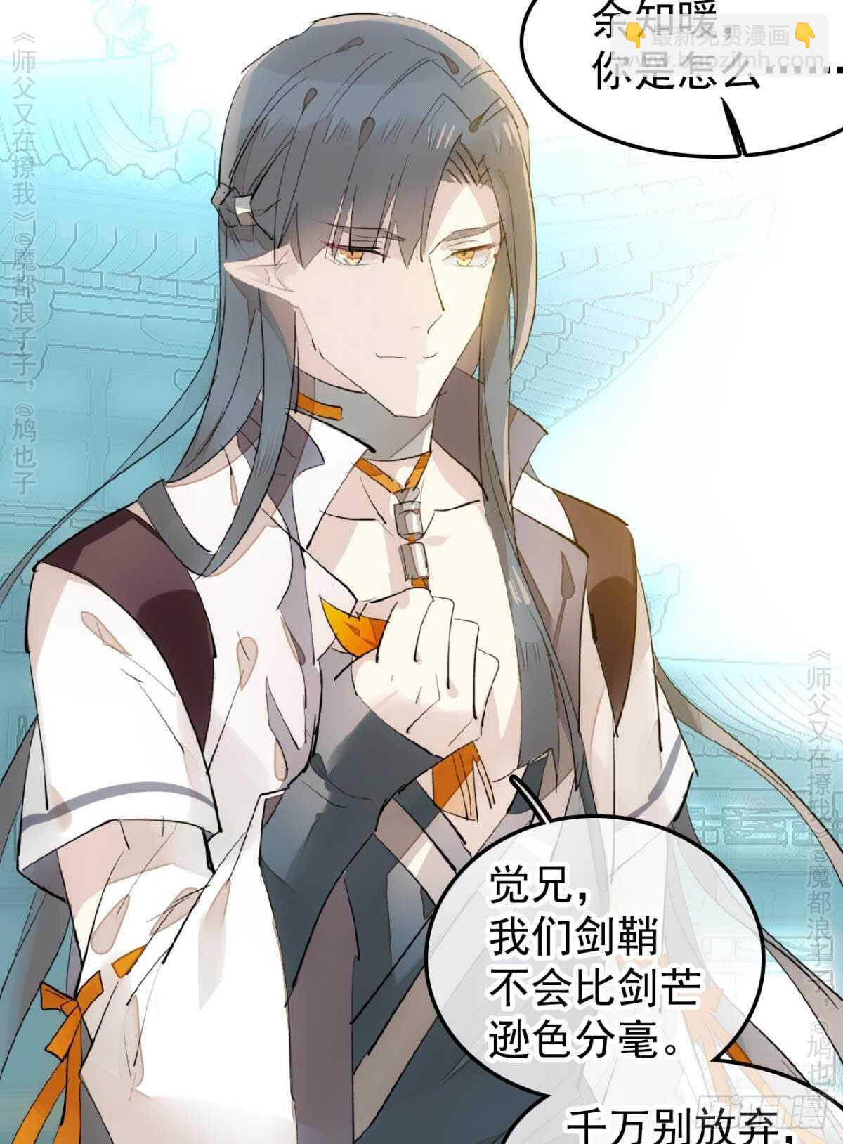 146 无芒所依23