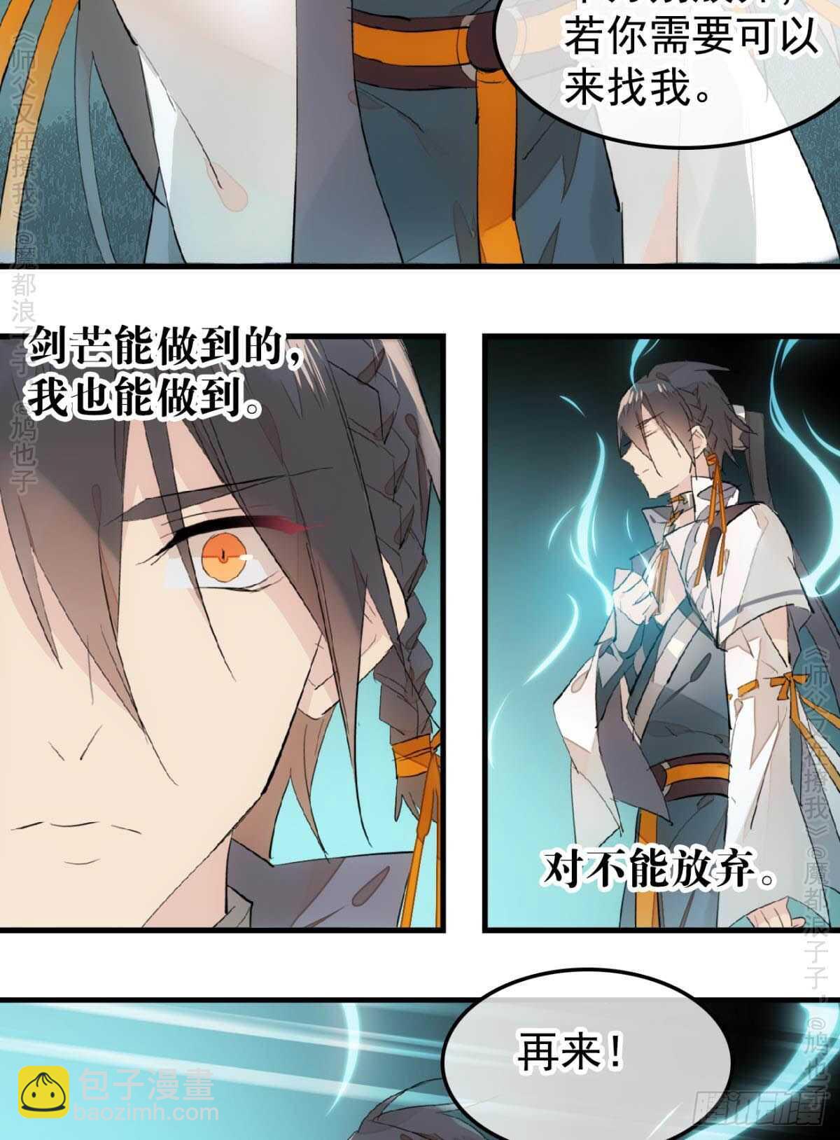 146 无芒所依24