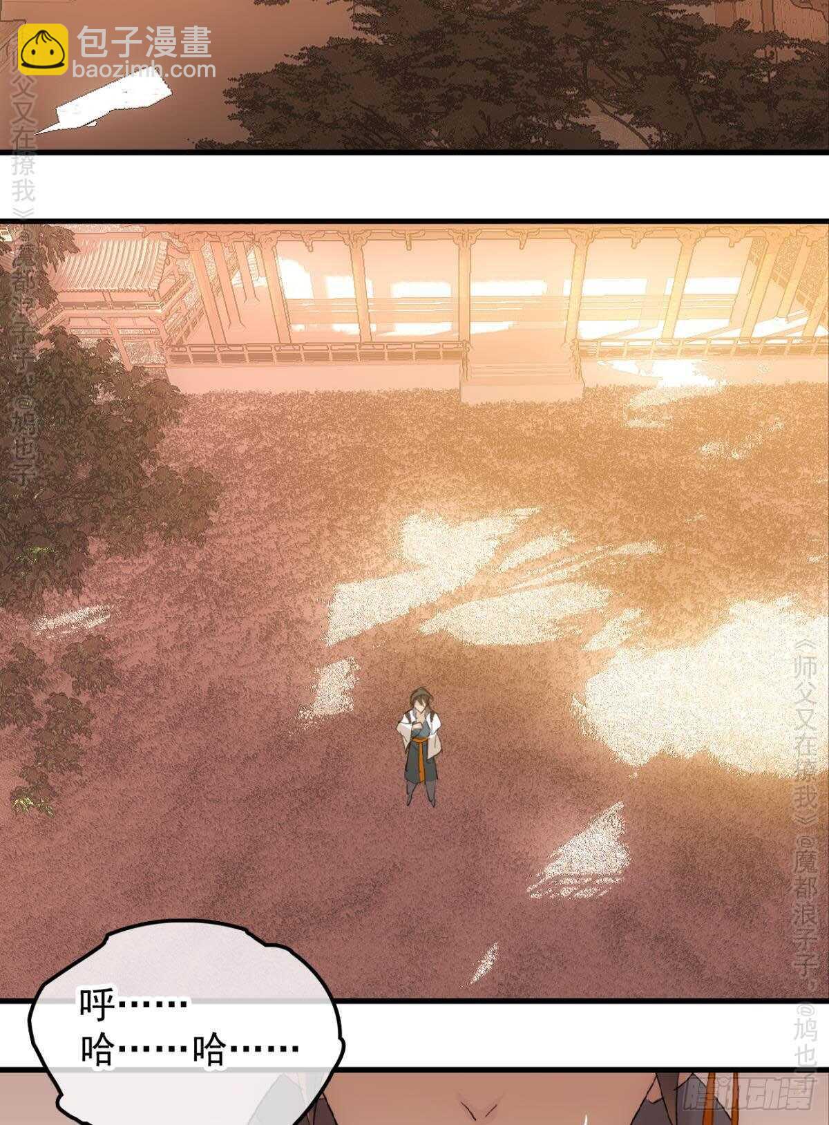 146 无芒所依27