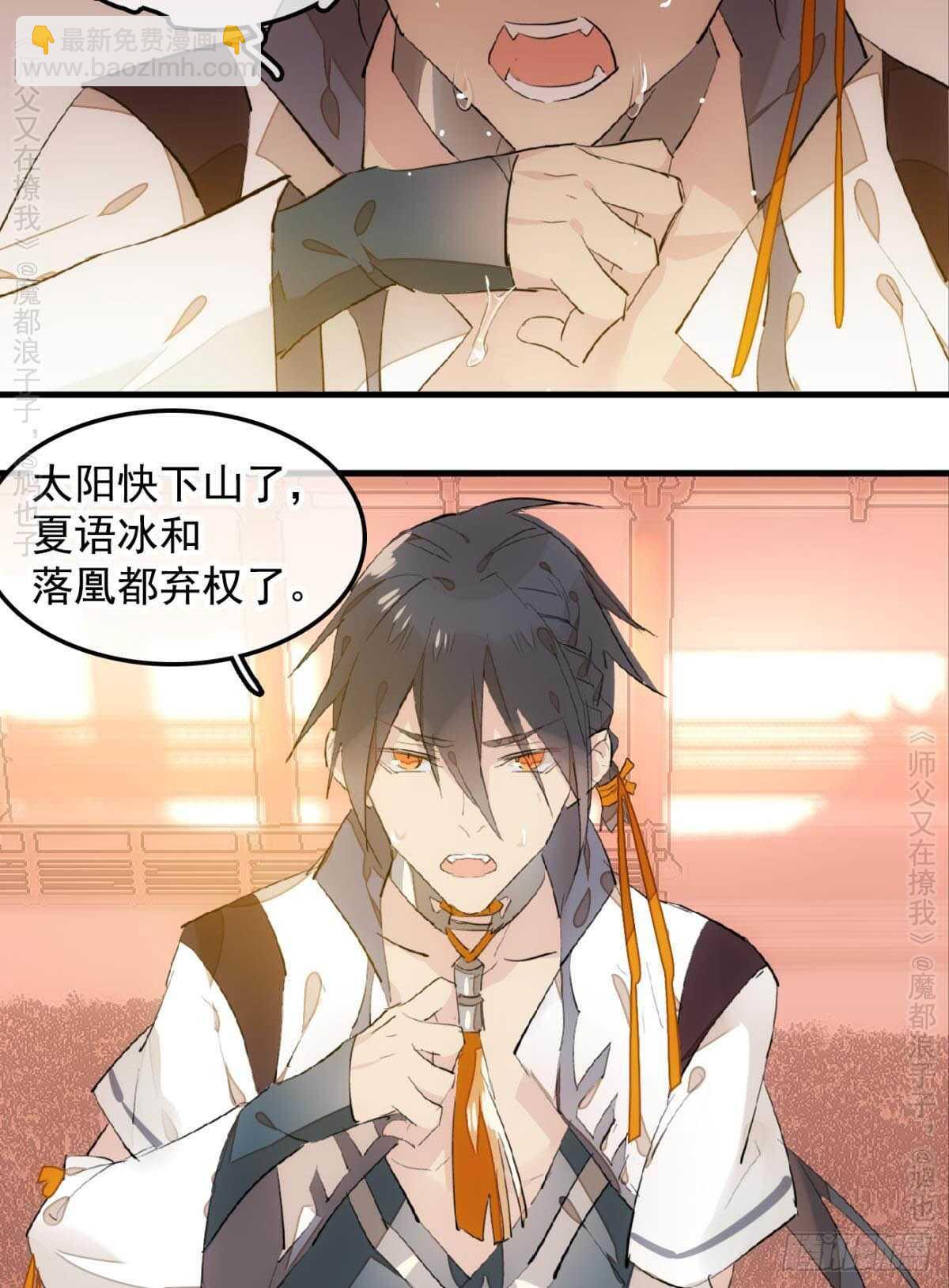 146 无芒所依28