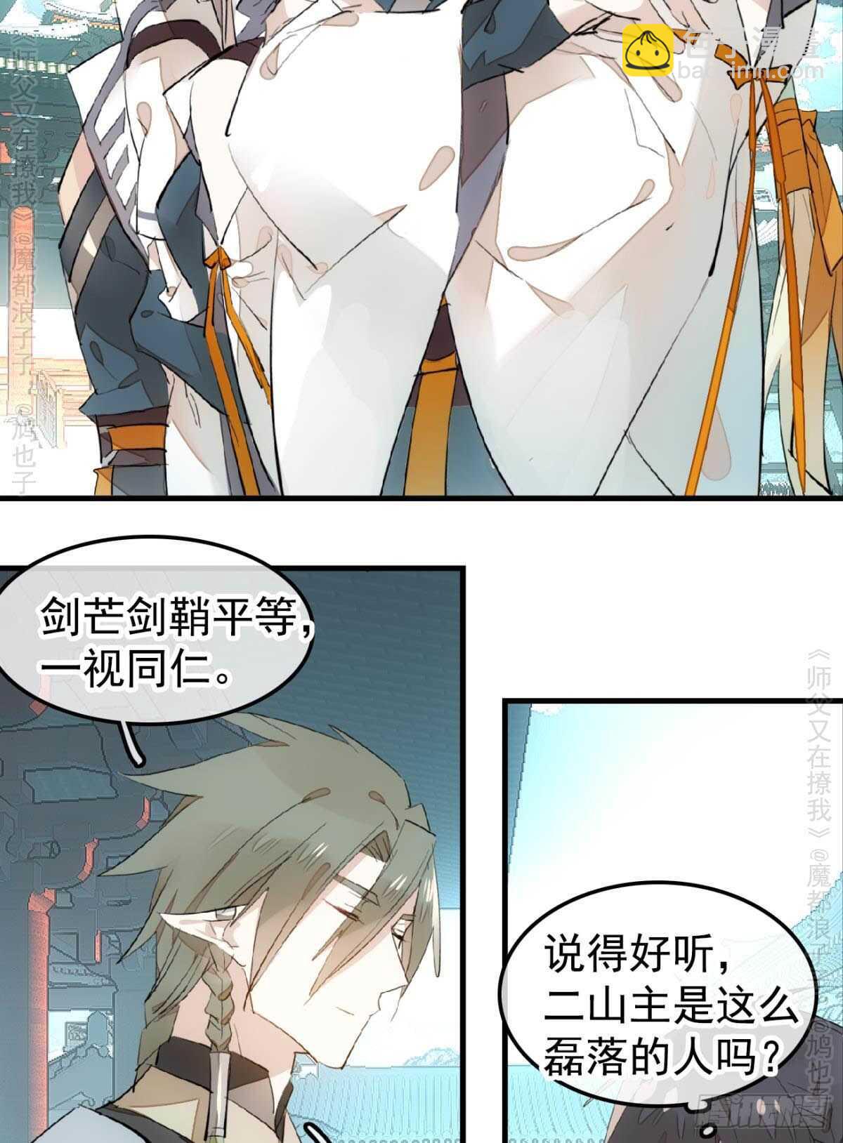146 无芒所依3