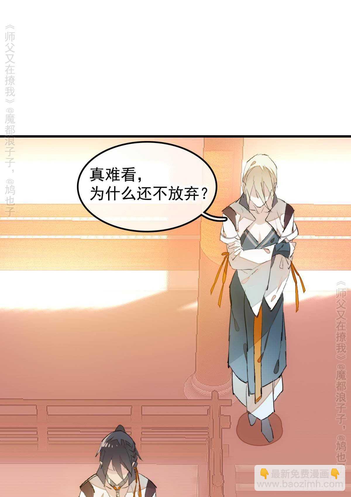 146 无芒所依30