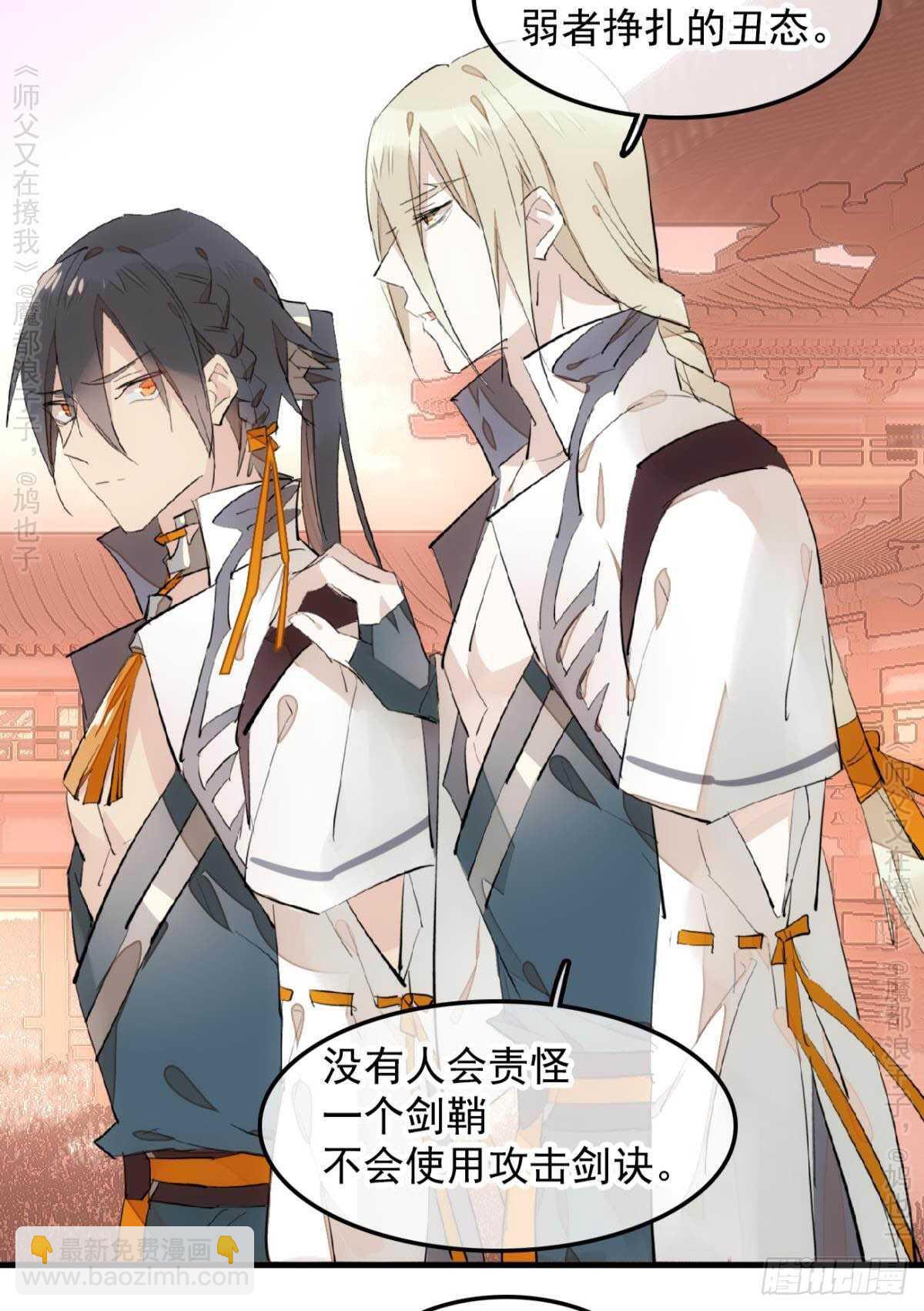 146 无芒所依32
