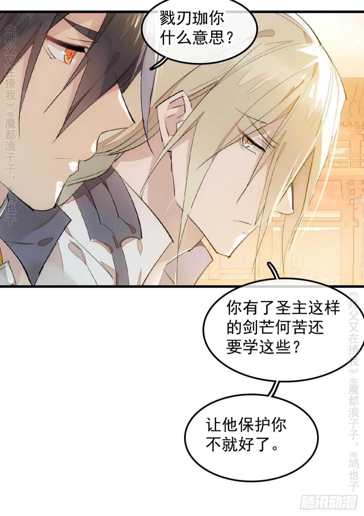 146 无芒所依33