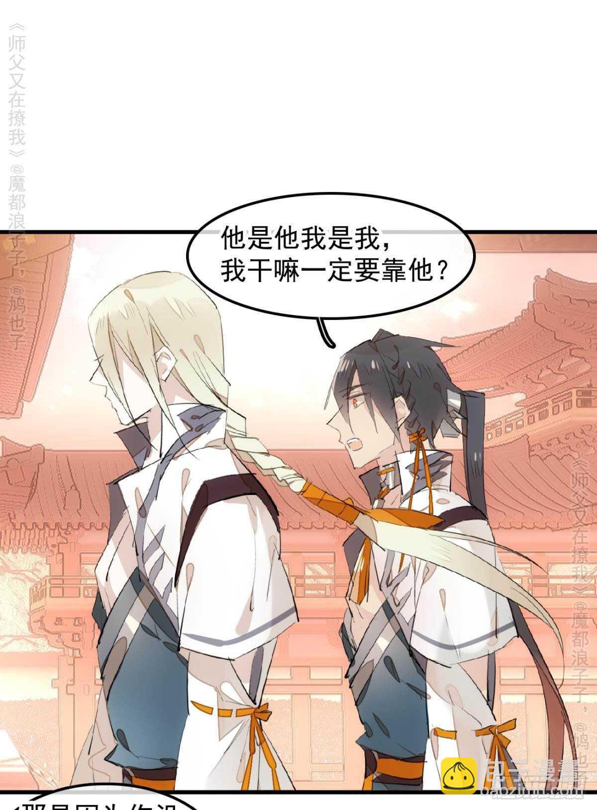146 无芒所依34