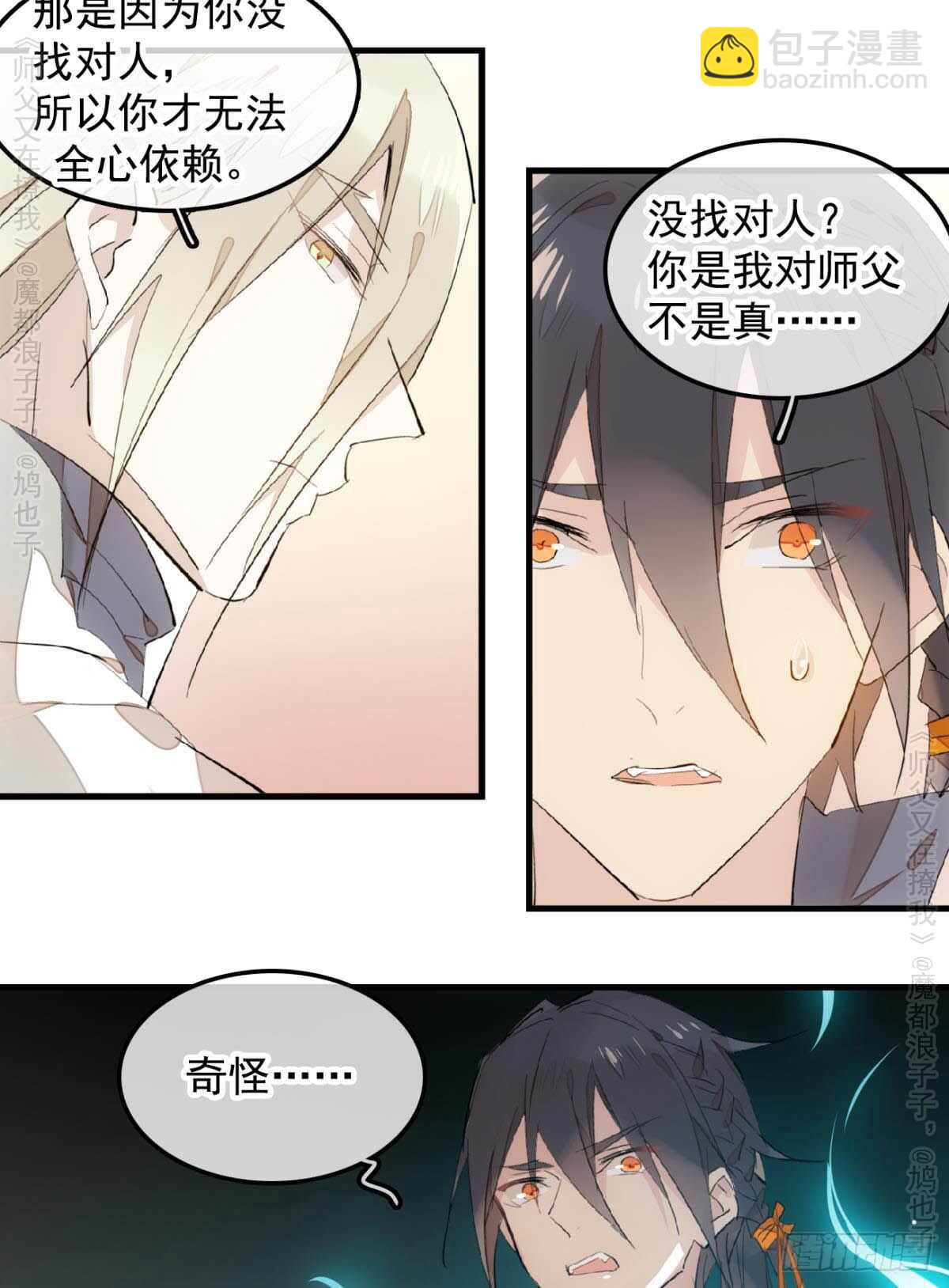 146 无芒所依35