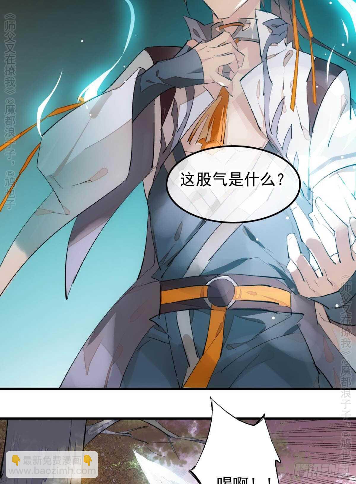 146 无芒所依36