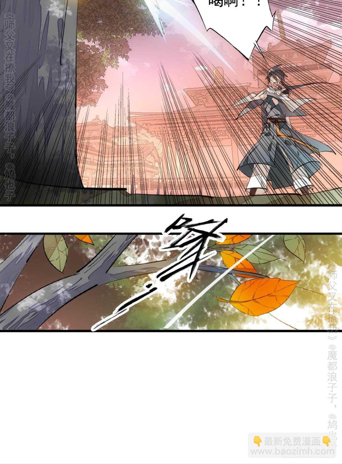 146 无芒所依37