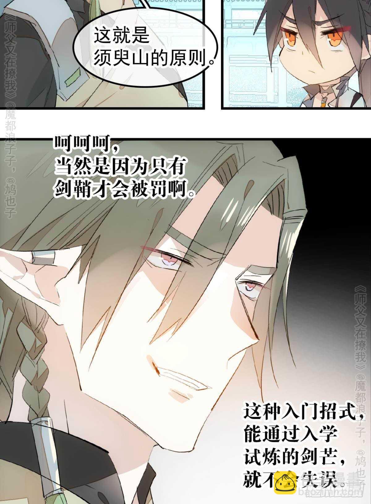 146 无芒所依4