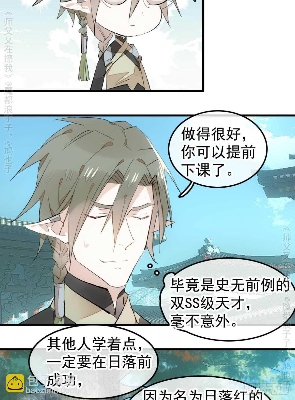 146 无芒所依8