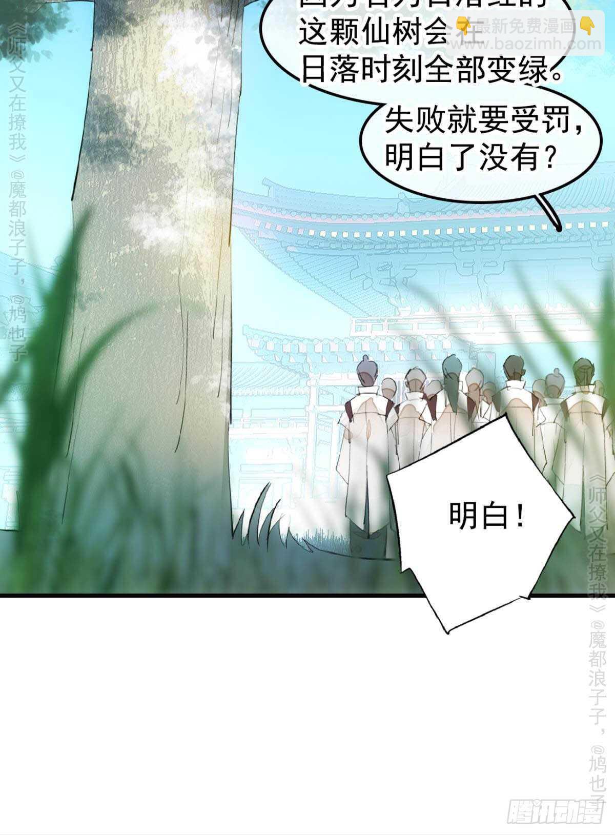 146 无芒所依9