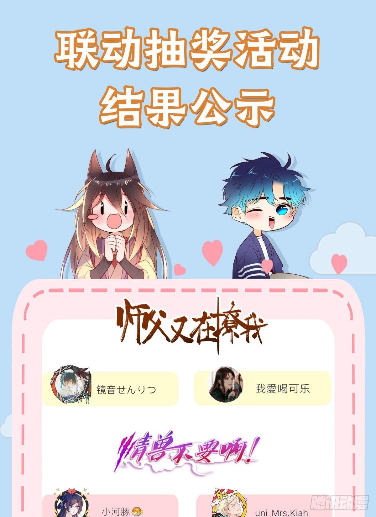 送福利啦来看看有没有你0