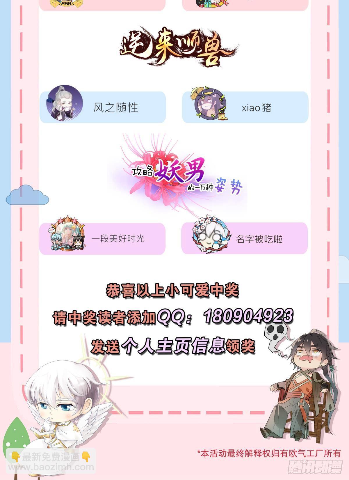 送福利啦来看看有没有你1