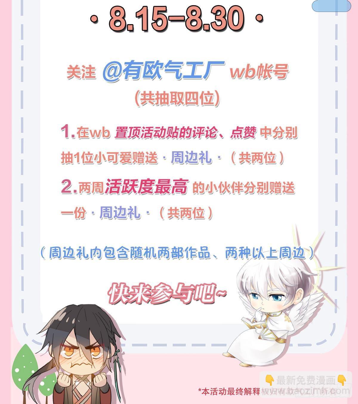 送福利啦来看看有没有你3