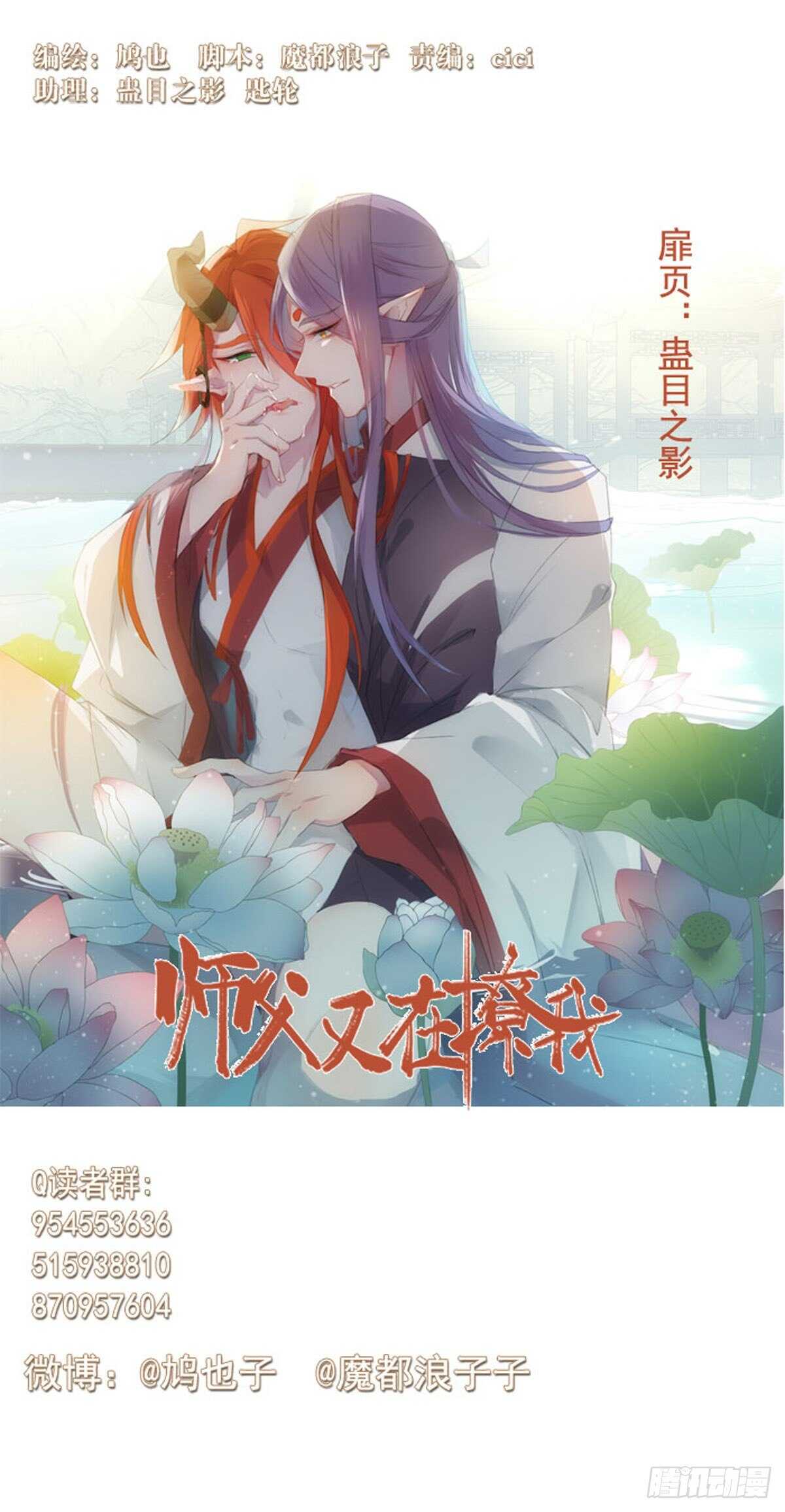 152 剑魂入体0