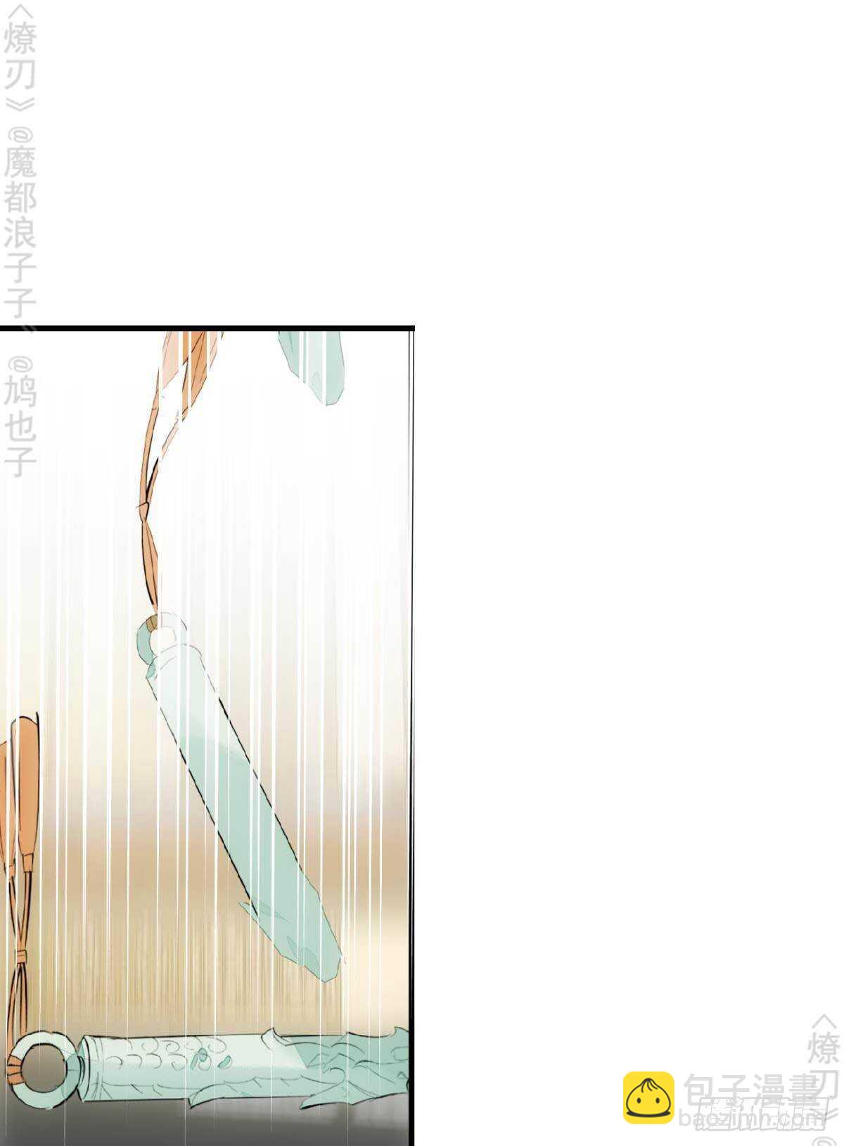 152 剑魂入体13