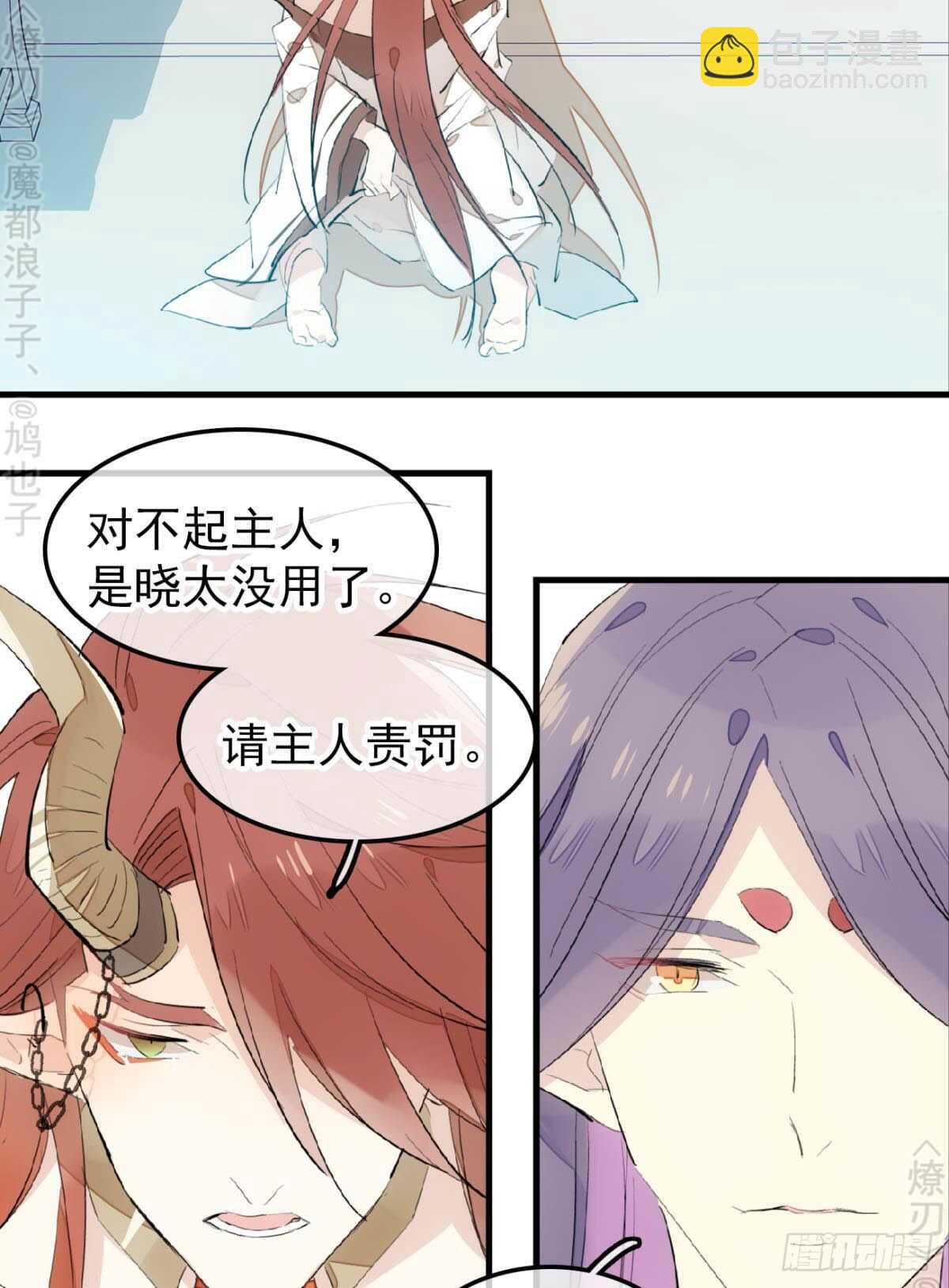 152 剑魂入体15
