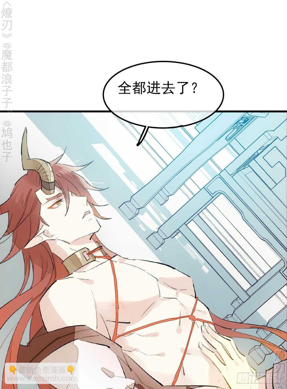 152 剑魂入体25