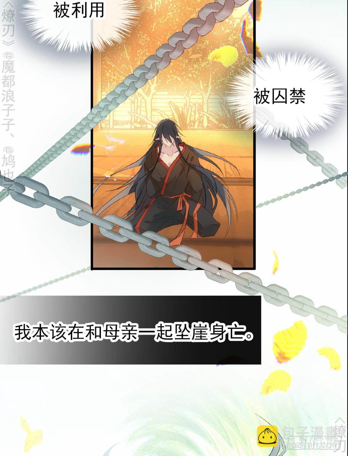免费番外 断剑411