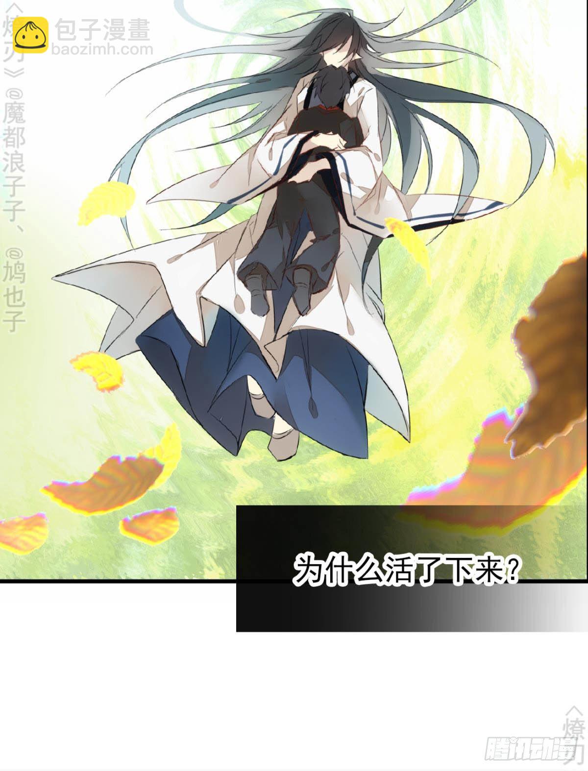 免费番外 断剑412