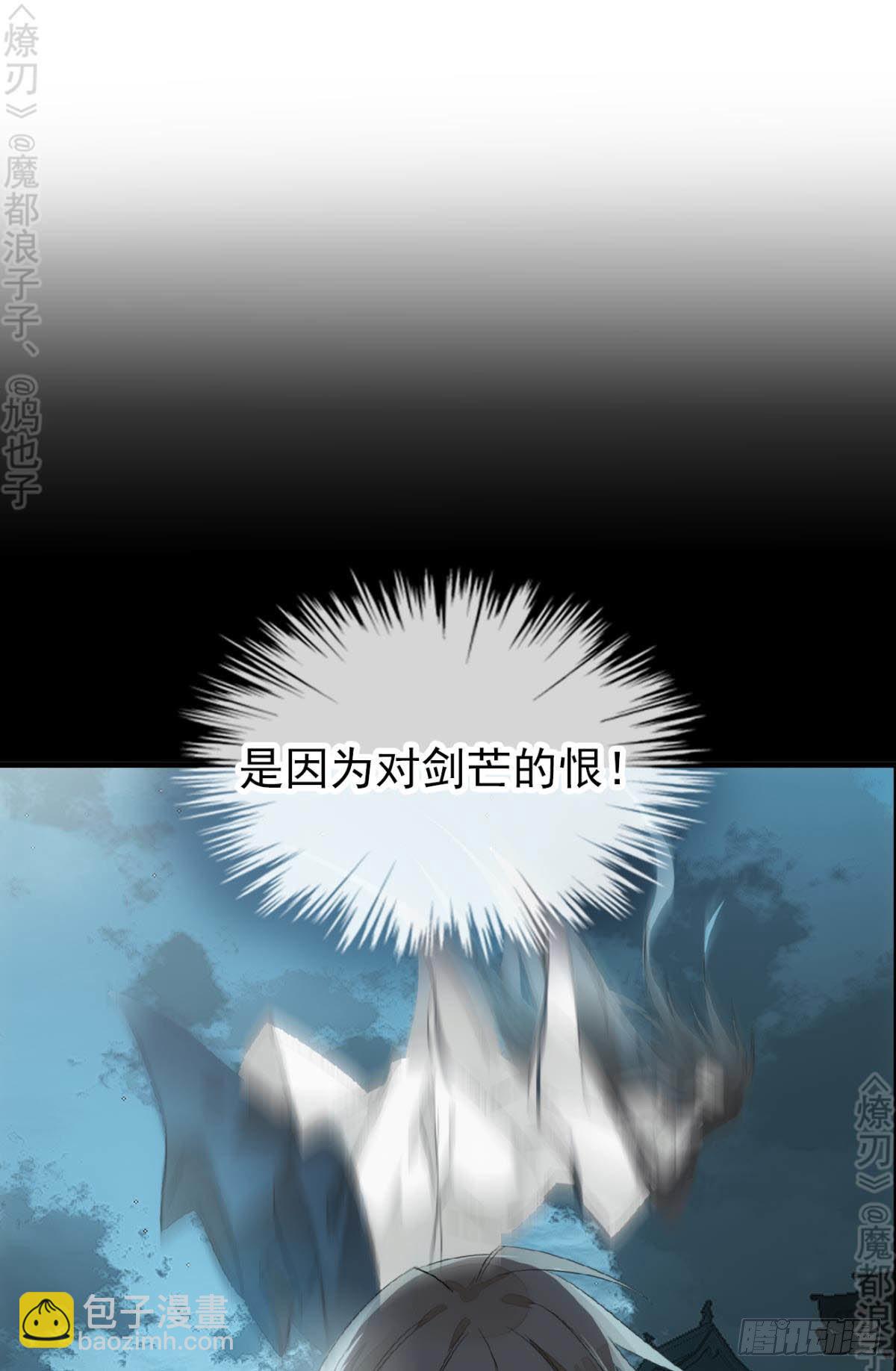 免费番外 断剑413