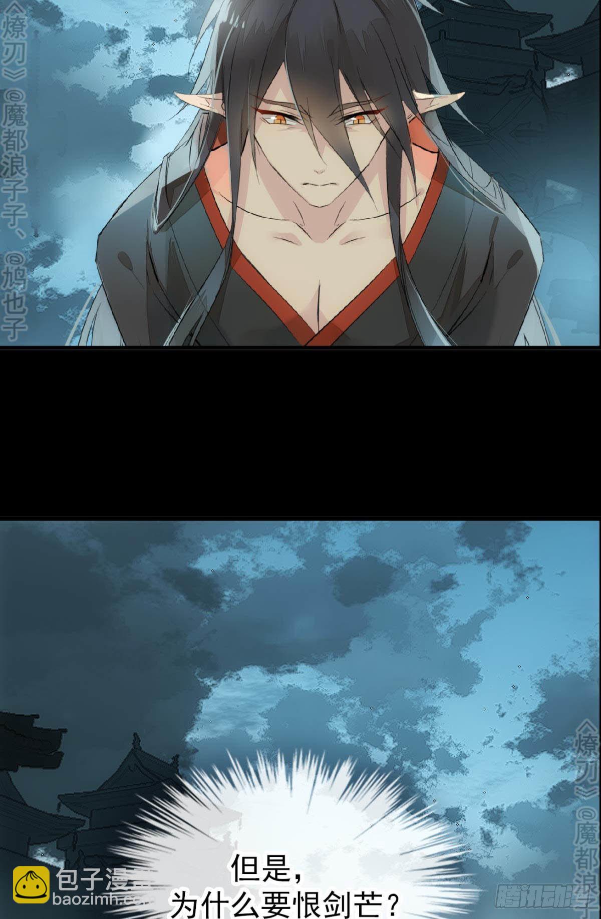 免费番外 断剑414