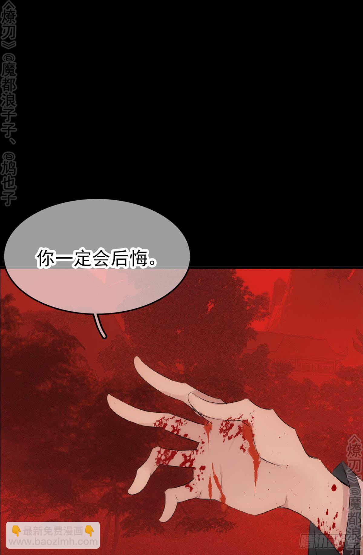 免费番外 断剑417