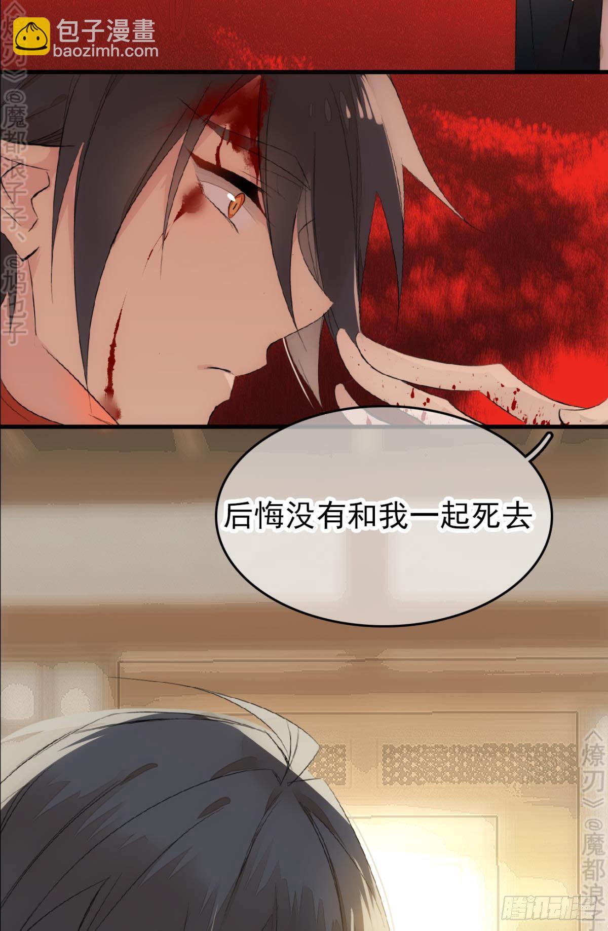 免费番外 断剑418