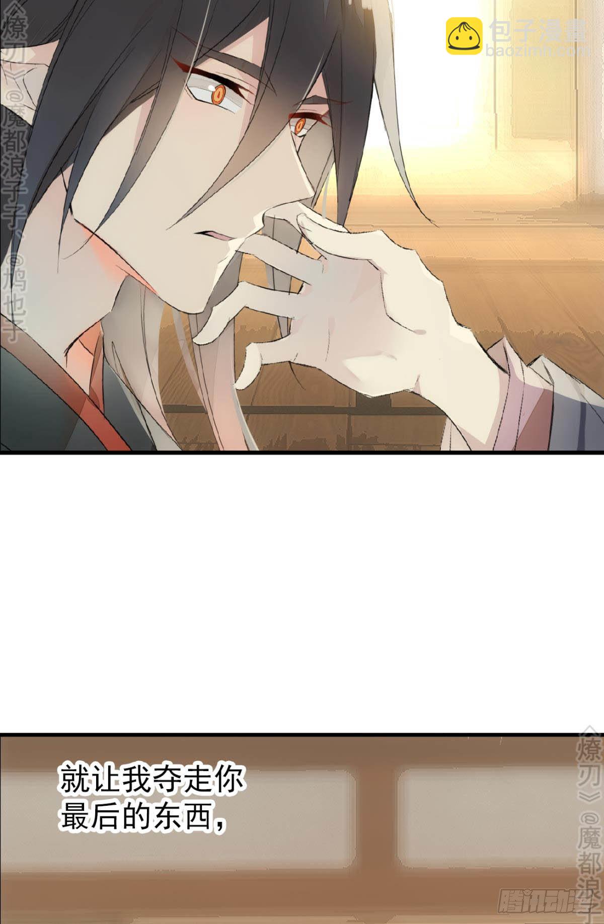 免费番外 断剑419