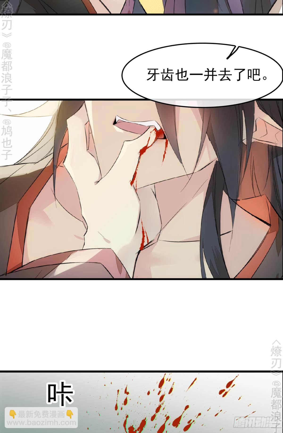 免费番外 断剑426