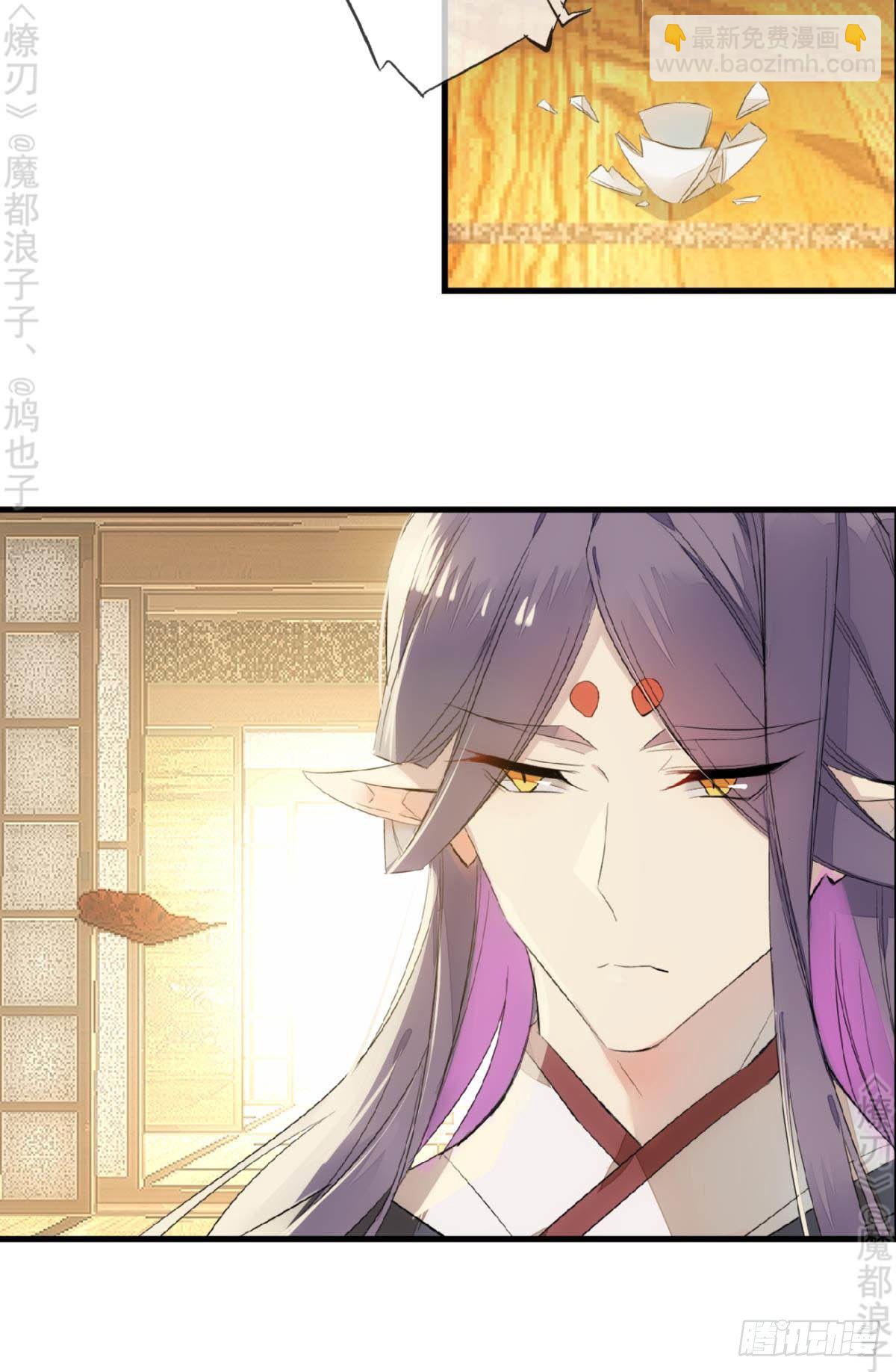 免费番外 断剑428