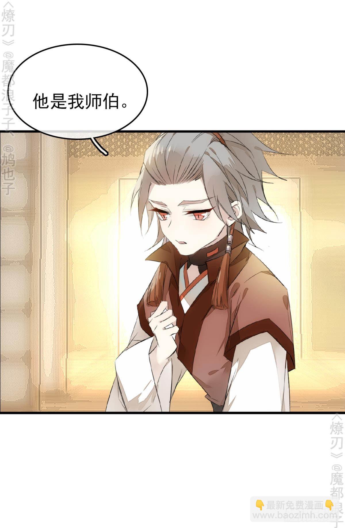 免费番外 断剑432