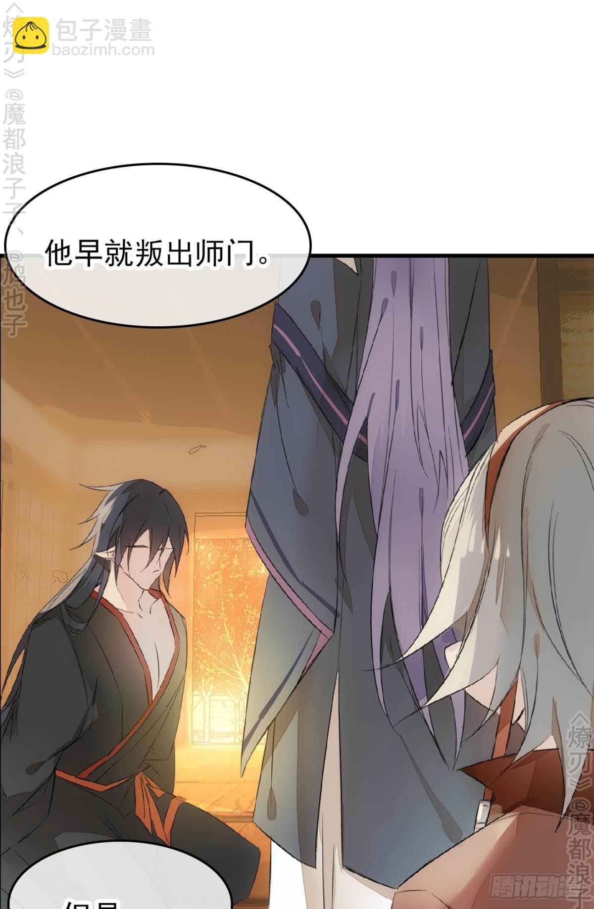 免费番外 断剑433