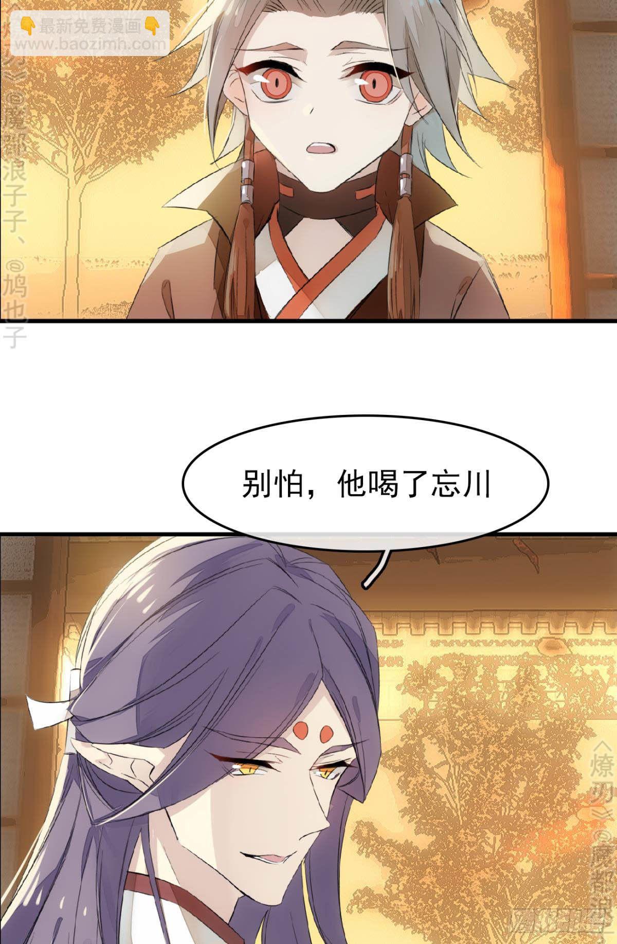 免费番外 断剑435