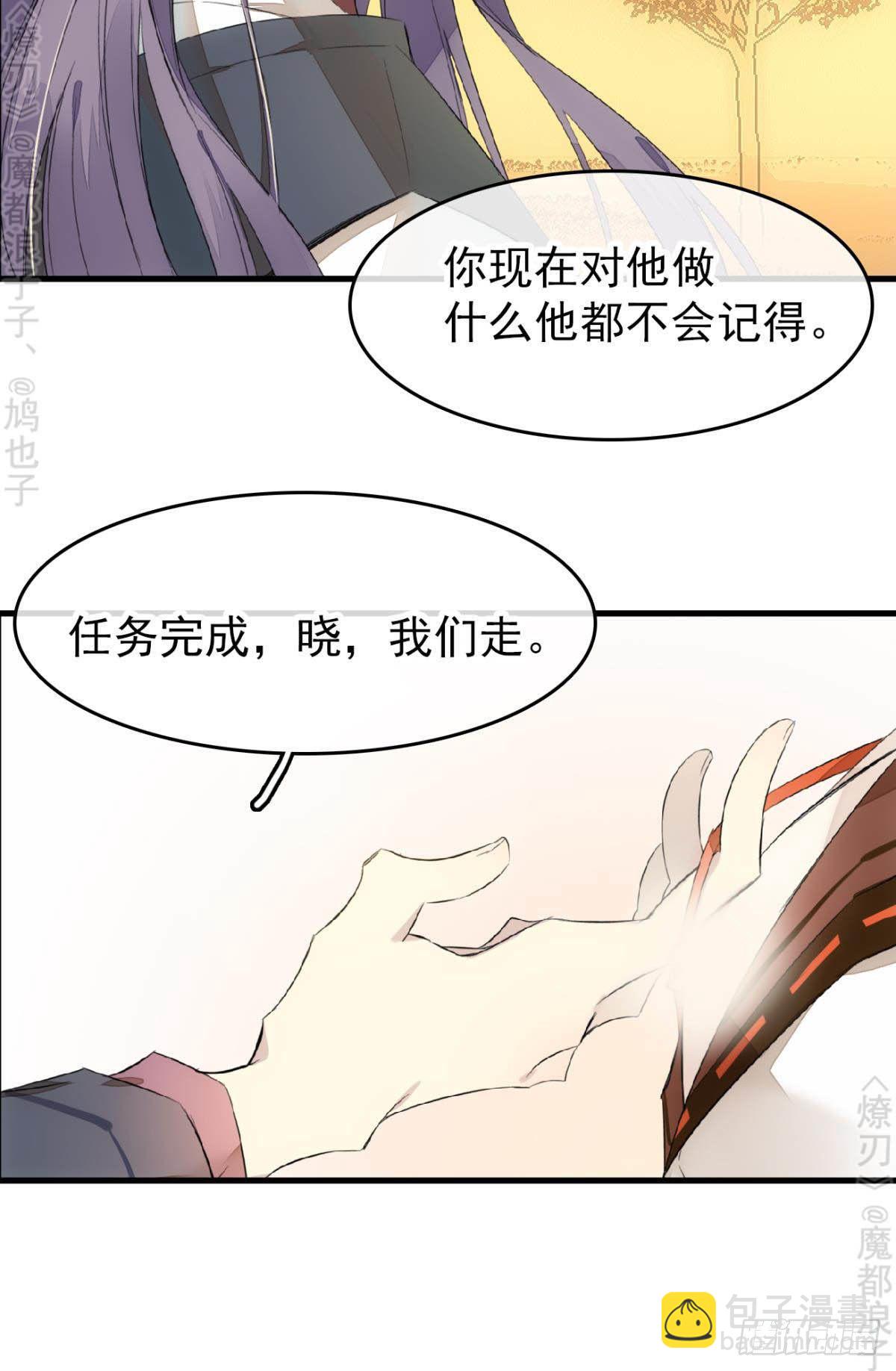 免费番外 断剑436