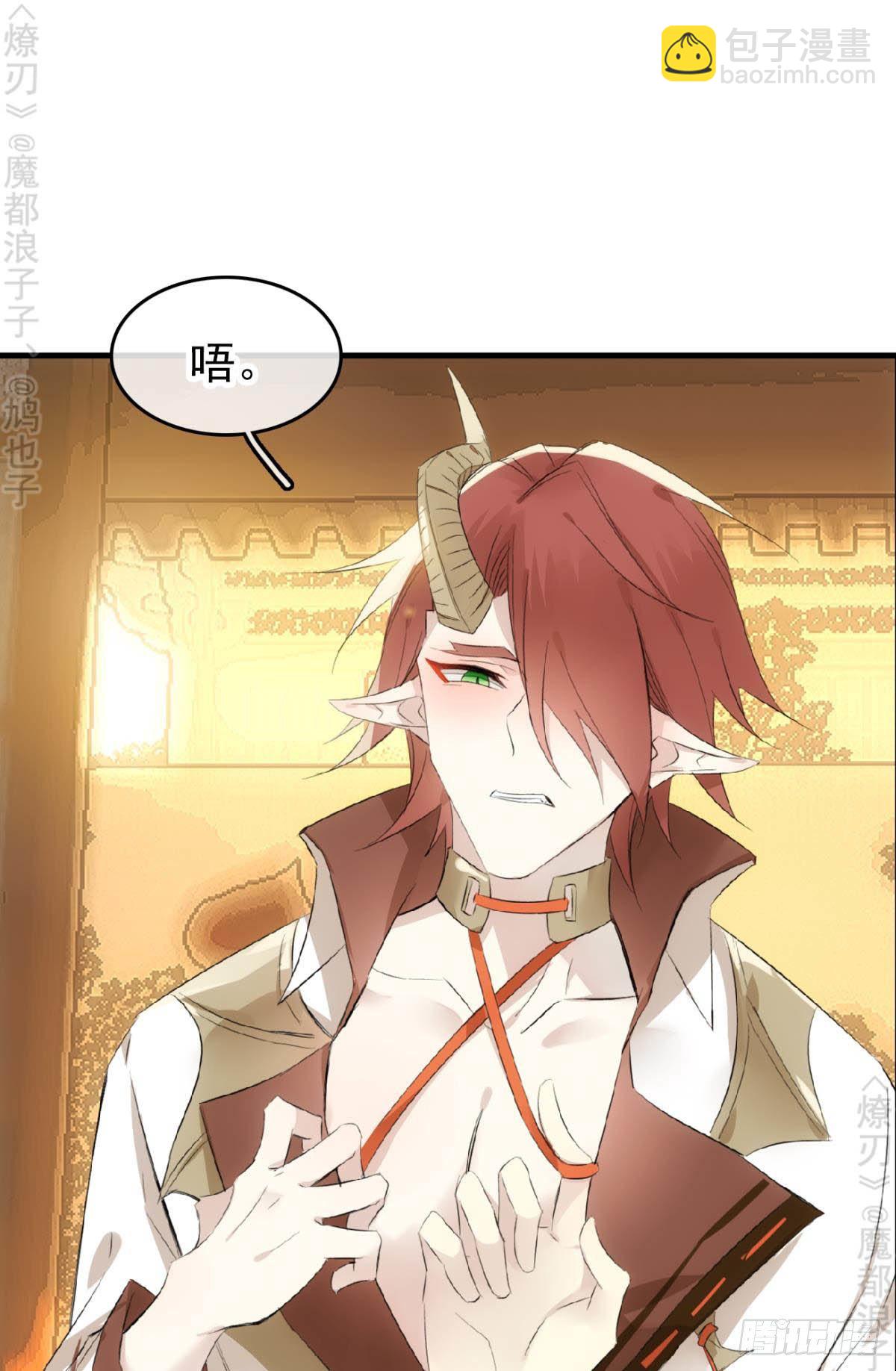 免费番外 断剑437