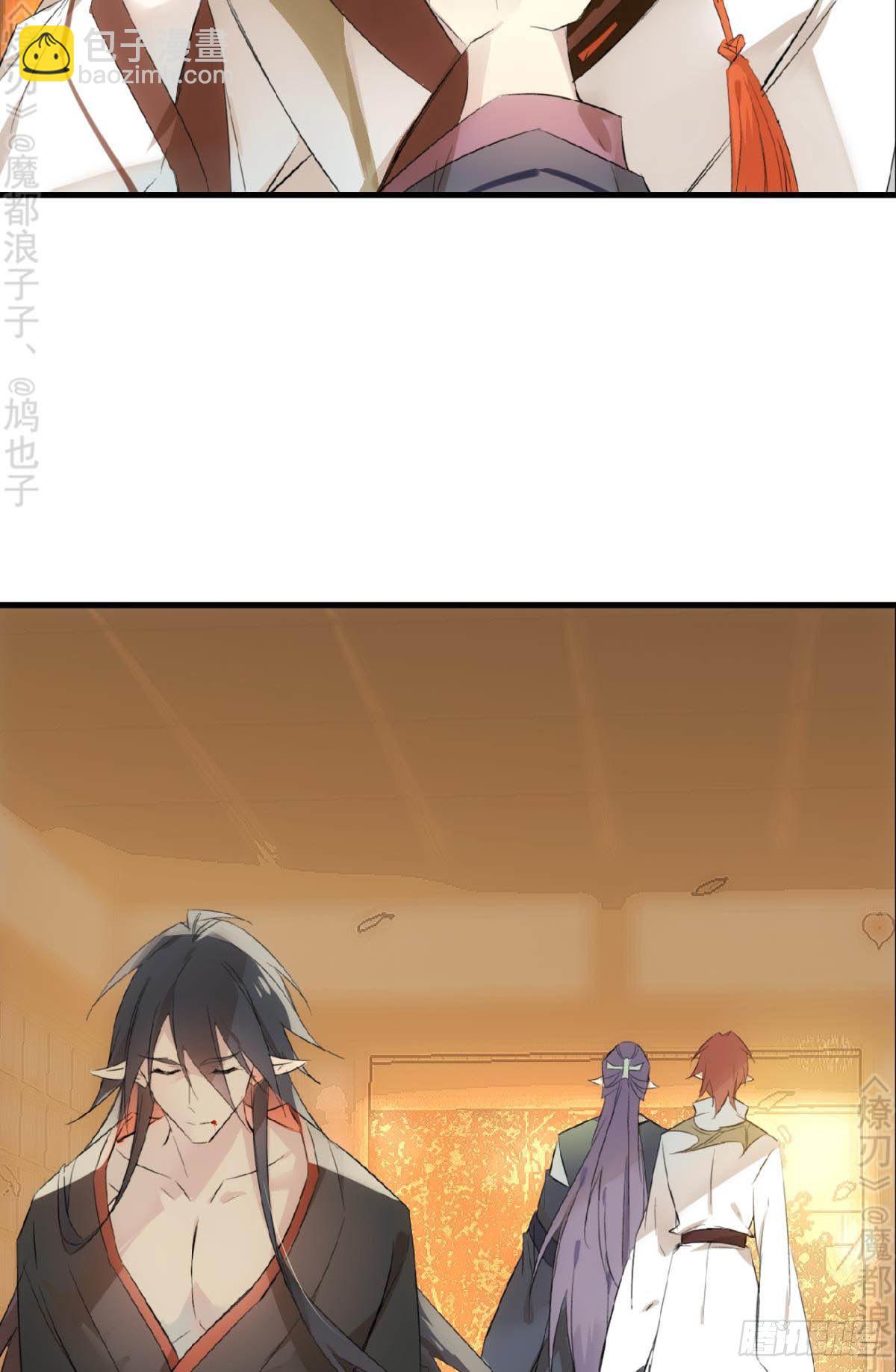 免费番外 断剑438