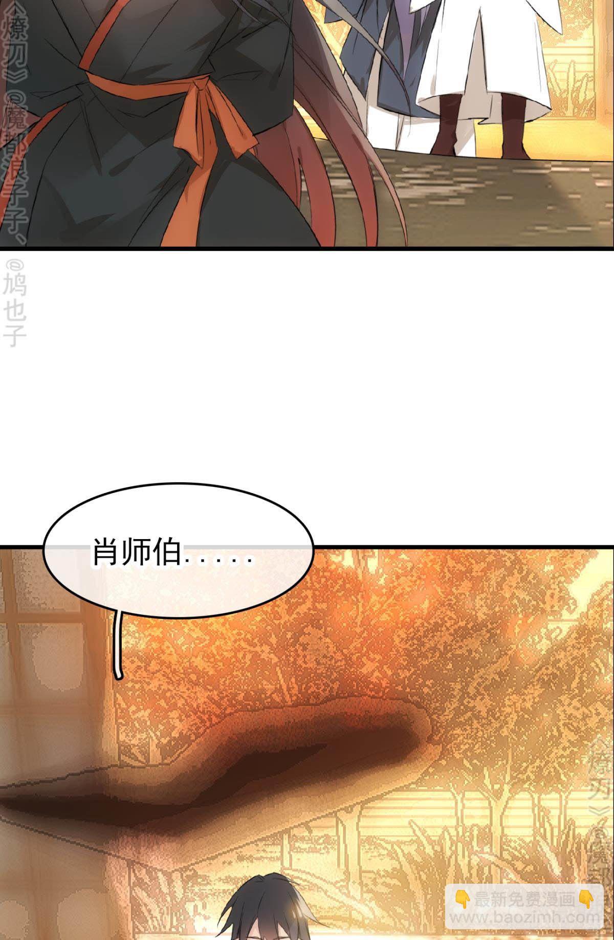 免费番外 断剑439